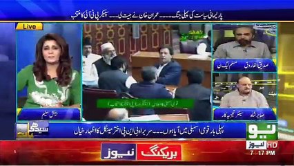 Seedhi Baat - 15th August 2018