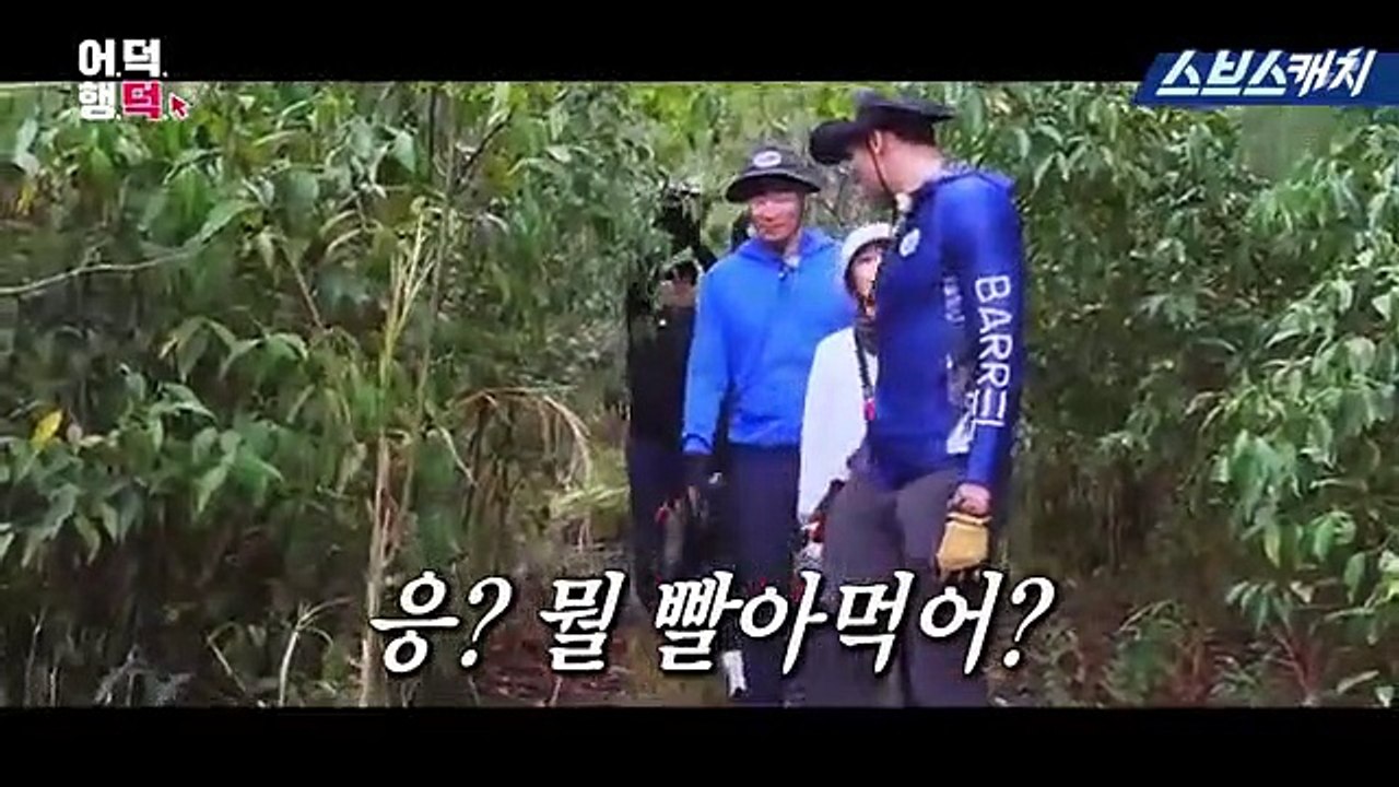Red Velvet's Seulgi - Law of The Jungle highlight (SBS Catch)
