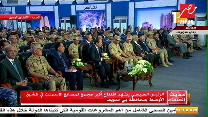 الرئيس السيسي: مصانع الأسمنت الجديدة ساهمت في تخفيض سعره من 1300 إلى 900 جنيه للطن