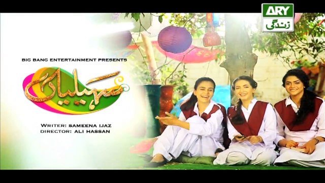 Saheliyaan Episode 01 - on ARY Zindagi in High Quality 15th August 2018