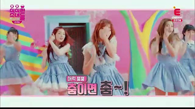 Red Velvet's Seulgi - Strong Girls (cut)