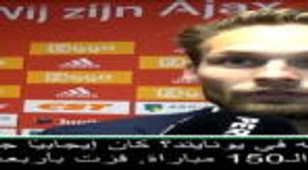 عام: الدوري الانكليزي: مورينيو فائز- بليند