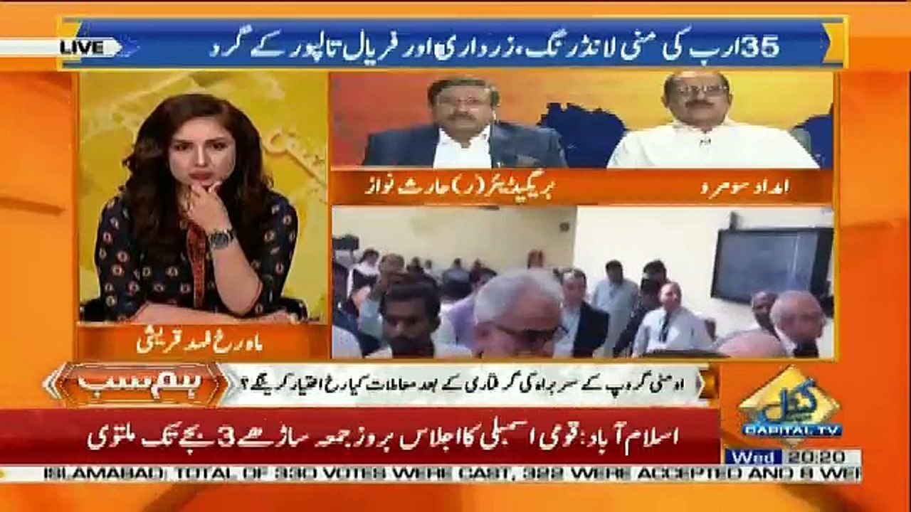 Hum Sub – 15th August 2018
