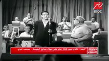 100 عام على ذكرى مرور ميلاد صانع البهجة محمد فوزي