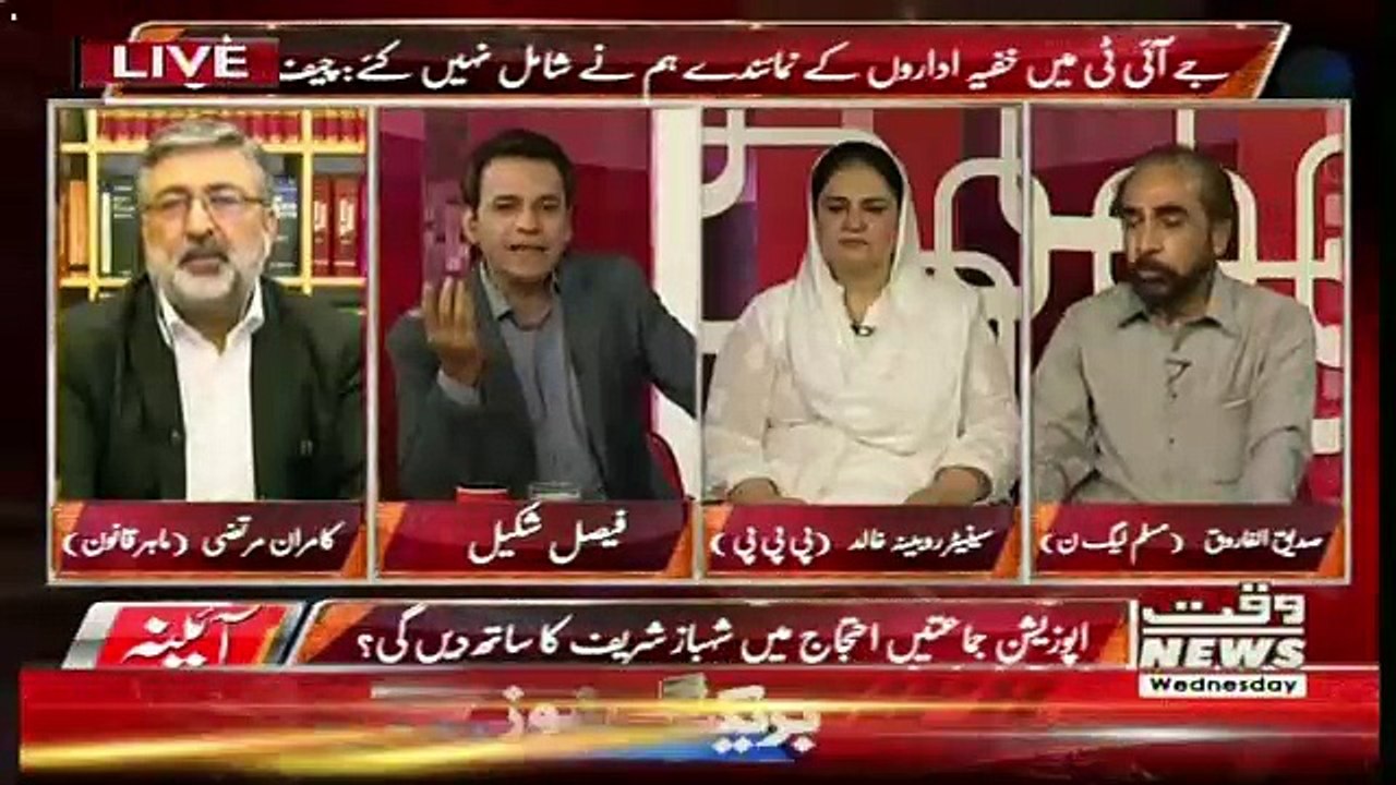 Aina – 15th August 2018