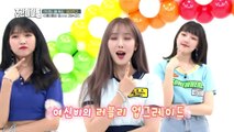 [Weekly Idol EP.367] GFRIEND 2x faster dance