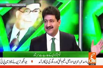 Hamid Mir Talking about The PML-N Defeat from Karachi