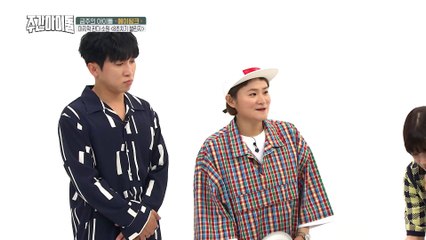 [Weekly Idol EP.366] Who is angry about the repeated failures?