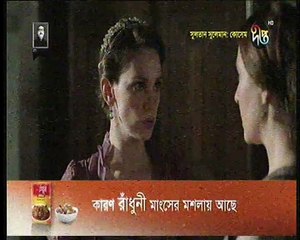 Kosem Sultan Deepto TV Bangla Dubbing Episode 131 ¦ Full Programme - (কসেম সুলতান) পর্ব - ১৩১ ¦ Deepto TV (15/08/2018)