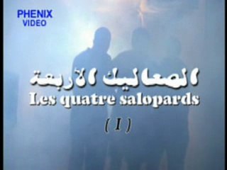 Comédie Oranaise, Les 4 Salopards - parie 1