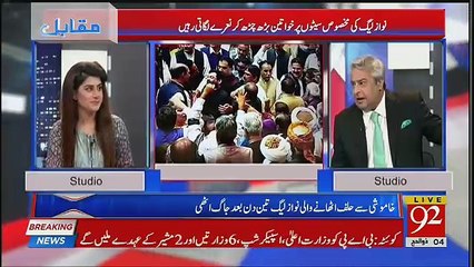 Muqabil - 15th August 2018