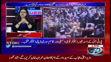 Tonight with Jasmeen - 15th August 2018