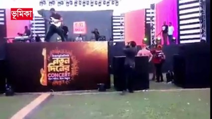 লাইভ কনসার্ট শিরোনামহীন  ময়মনসিংহ রফিক উদ্দিন ভূঁইয়া স্টেডিয়াম