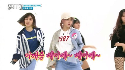 [Weekly Idol EP.357] New! Rookies KHAN 2x faster ver.