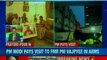 Former PM Atal Bihari Vajpayee's health condition is critical; AIIMS releases health bulletin