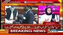 Asma Shirazi on Bilawal Bhutto's Statement