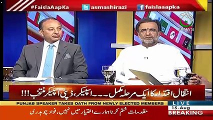 Kia Aap Bilawal Ki Demands Maan Lenge ? Musadiq Malik Telling