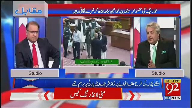 Nawaz Sharif Ko SUV LandCurse Ki Facility Kyun Di ? Amir Mateen Ki Nawaz Sharif Par Tanqeed