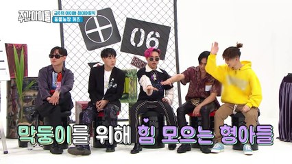 [Weekly Idol EP.357] Animal Farm Speed Quiz