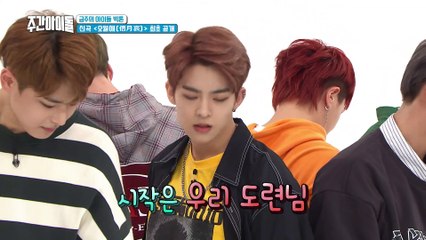 [Weekly Idol EP.356] VICTON's NEW SONG First OPEN!