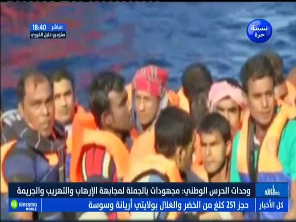 ناس نسمة نيوز ليوم الإربعاء 15 أوت 2018 - قناة...