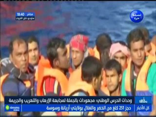 ناس نسمة نيوز ليوم الإربعاء 15 أوت 2018 - قناة نسمة