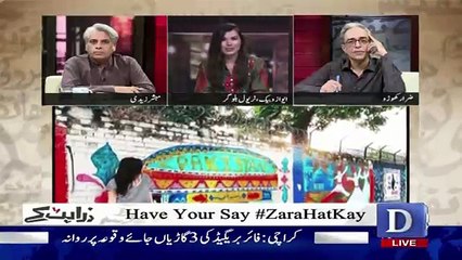 Travel Blogger Eva Zu Beck Talk About Pakistan Beuty..