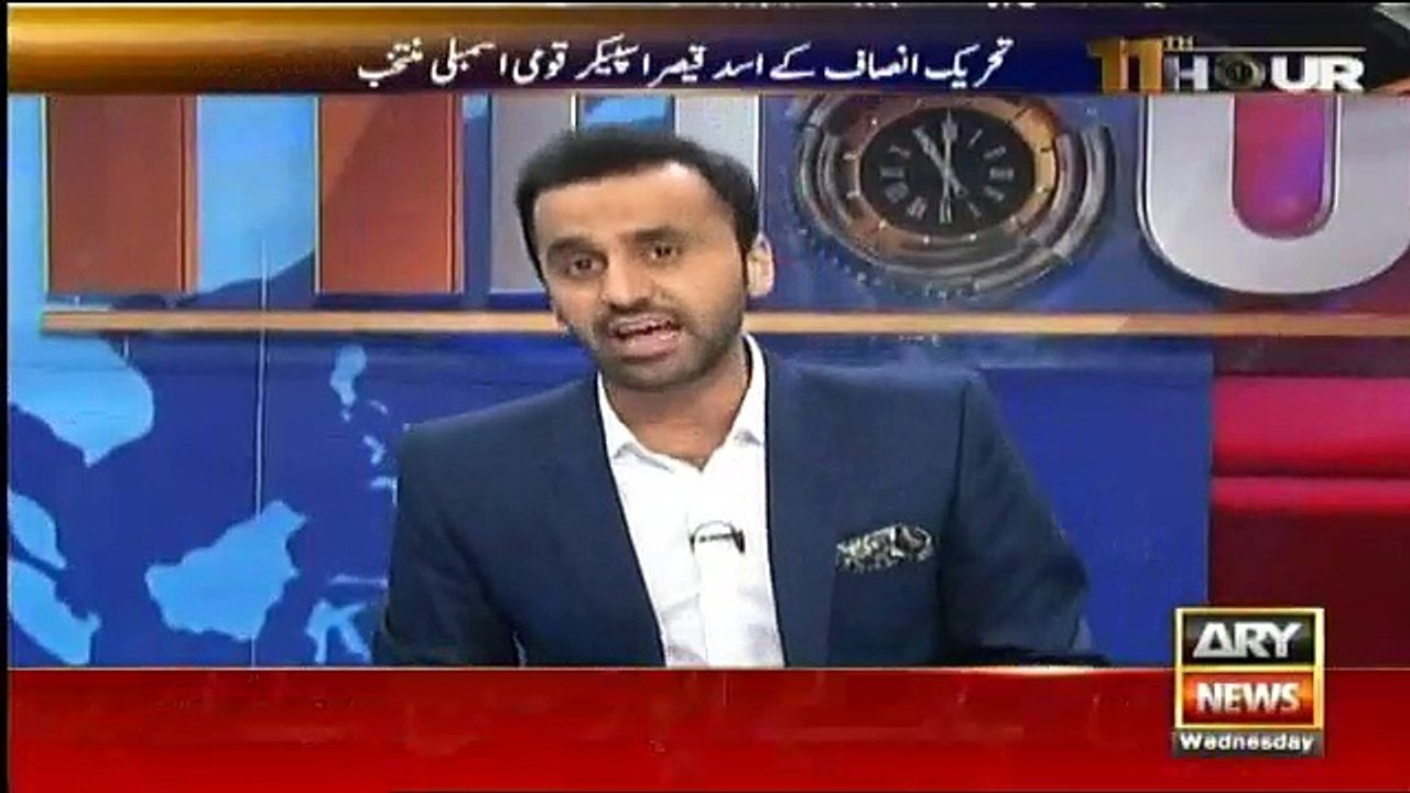 11th Hour - 15th August 2018