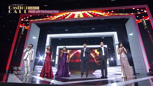 [CASTING CALL ep.06] THE GREATEST SHOW _ The Mv OST THE GREATEST SHOW MAN _CASTING CALL ver.