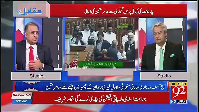 Sheikh Rasheed Ka Imran Khan Se Jhagra Hogaya : Rauf Klasra Tells Inside Story
