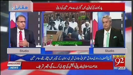 Sheikh Rasheed Ka Imran Khan Se Jhagra Hogaya : Rauf Klasra Tells Inside Story
