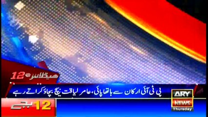 Headlines 0000 16th August 2018