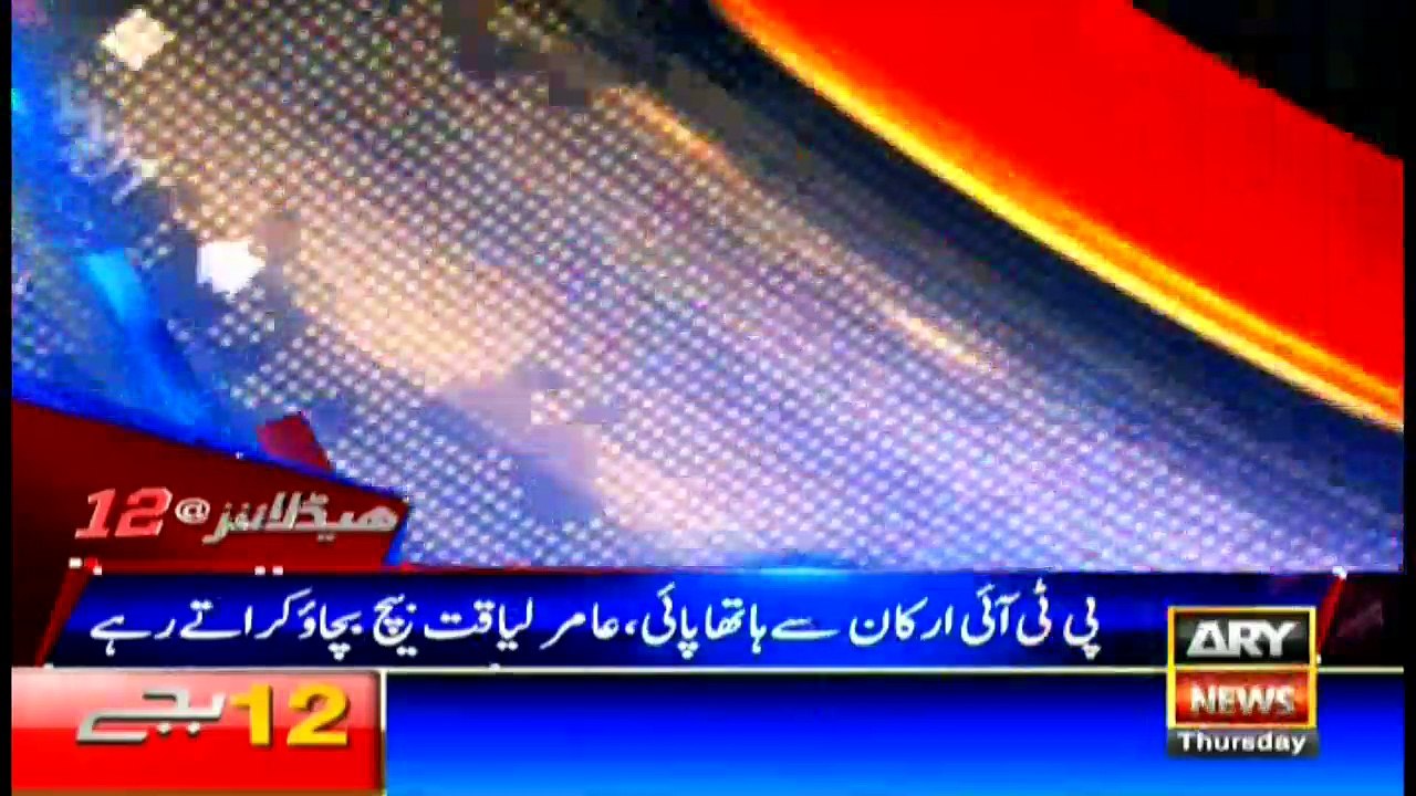 Headlines 0000 16th August 2018