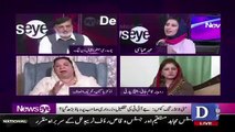 Dr Yasmin Yasmin Rashid Got Angry On Chaudhary Iqbal