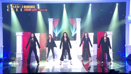 [CASTING CALL ep.04] THIS IS ME - The GREATEST SHOWMAN _CASTING CALL ver.