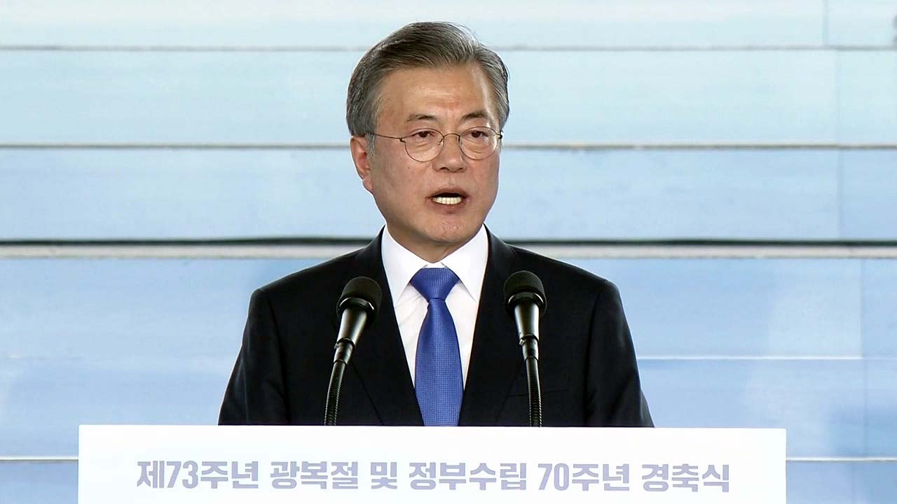 문재인 대통령 "북미 비핵화 대화 촉진에 주도적 노력" / YTN