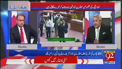 Why Nawaz Sharif brought to court in SUV Land Cruiser Amir Mateen's critical remarks