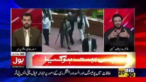 Shahbaz Sharif Will Not Be The Candidate For PM- Amir Liaquat