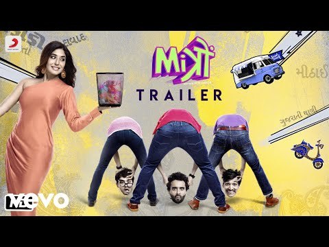 Mitron Trailer - Jackky Bhagnani - Kritika Kamra - Nitin Kakkar - 14th September # Zili music company !