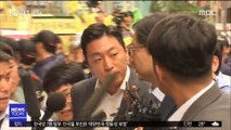 특검, 김경수 영장 청구…'댓글 조작' 공모 혐의