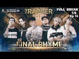 THE RAPPER | EP.16 FINAL RHYME | 23 กรกฏาคม 2561 | 1/6 | Full Break