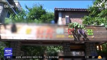 서울 강서구 어린이집 학대…