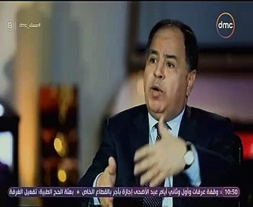 وزير المالية يكشف سبب عدم دفع ضرائب عقارية على...
