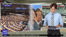 [100초브리핑] 드루킹 특검 '승부수'…김경수 구속영장 청구 外
