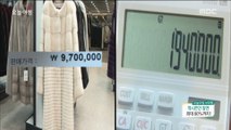 [living]If you want to buy winter clothes cheaply, aim for 'station season'!, 생방송 오늘 아침 20180816