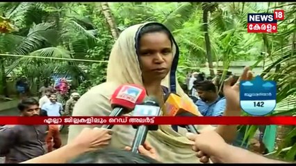 Malappuram പെരിങ്ങാവില്‍ മണ്ണിടിഞ്ഞ് വീണ് കാണാതായവര്‍ക്ക് വേണ്ടിയുള്ള തിരച്ചില്‍ തുടരുന്നു