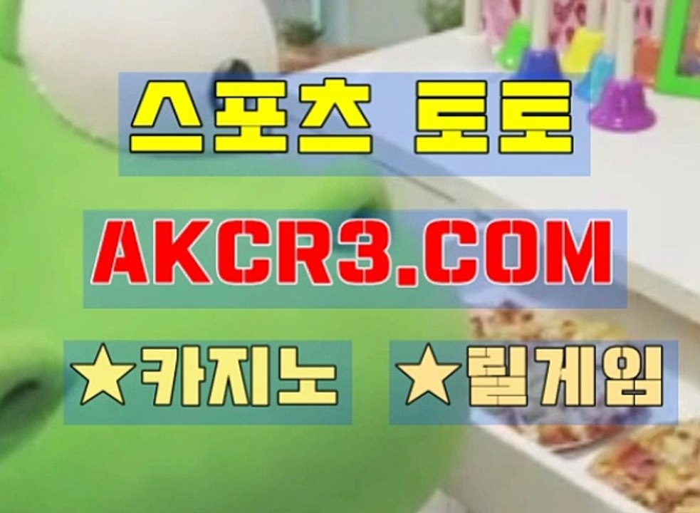 인터넷카지노 AKCR3쩜 C0M