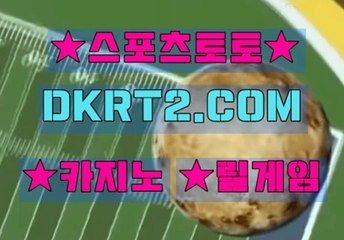 카지노사이트 DKRT2쩜 C0M