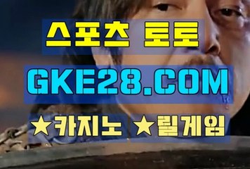 온라인카지노추천 GKE28쩜 C0M