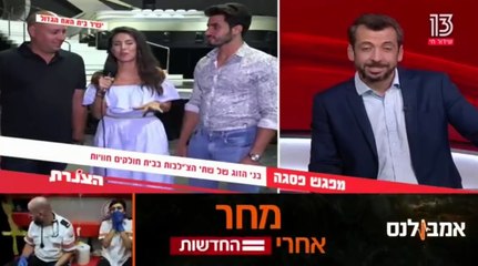 שלומי של אביבית ואייל של מירב עונים על השאלות הקשות בראיון משותף!